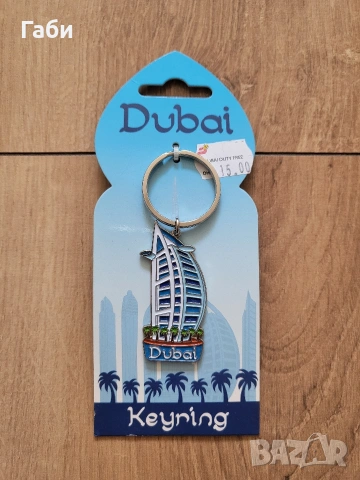 Ключодържатели , снимка 2 - Други - 53142789