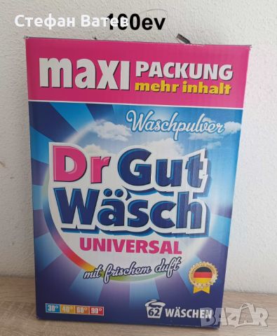 Универсален НЕМСКИ ПРАХ ЗА ПРАНЕ, без алергени Dr Gut Wasch 5kg.