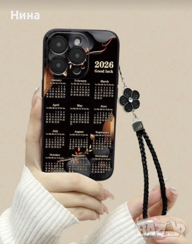 Кейс/калъф с календар 2026, снимка 13 - Калъфи, кейсове - 53086639
