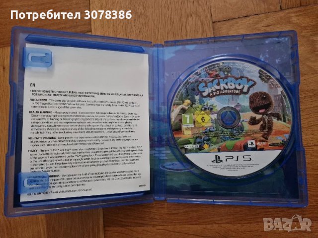 Sackboy PlayStation 5, снимка 2 - Игри за PlayStation - 48535516