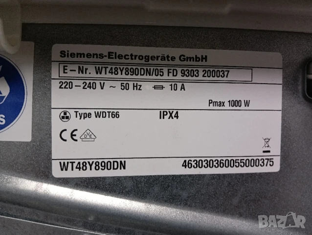 Комплект пералня и сушилня Siemens IQ 800 Edition 8кг А+++ Made in Germany 2 години гаранция!, снимка 13 - Перални - 50637468