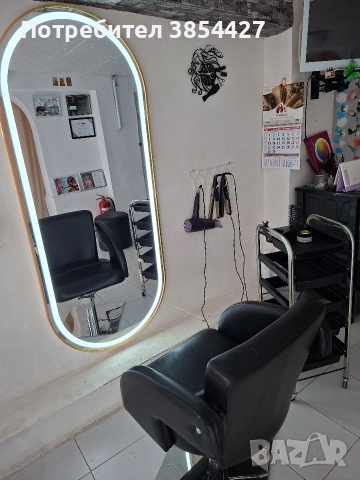 фризьорски 