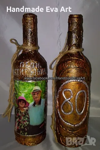 Подарък за Юбилей- Бутилка със снимка/икона/ цифри по избор