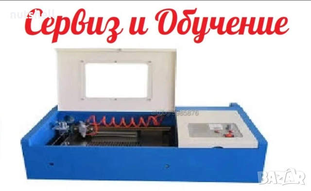 CO2 лазер за гравиране и рязане K40 40W + Обучение, снимка 3 - Други машини и части - 52907714