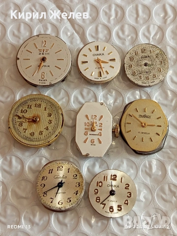 Лот 8 броя стари механизми с циферблат за части КОЛЕКЦИЯ 42368