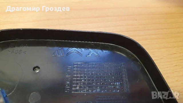 Дясно огледало с Камера и 13 пина за Citroën Berlingo, Peugeot Partner / Берлинго, Партнер, снимка 4 - Части - 51403973