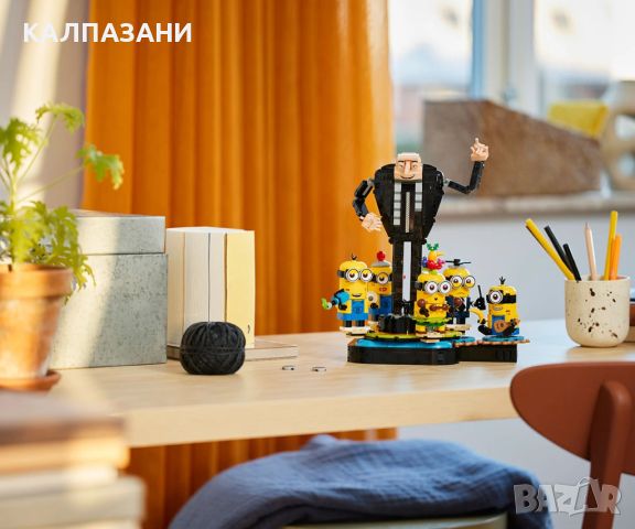 LEGO Despicable Me 4 75582 - Гру и миньони от тухлички, снимка 8 - Конструктори - 46572153