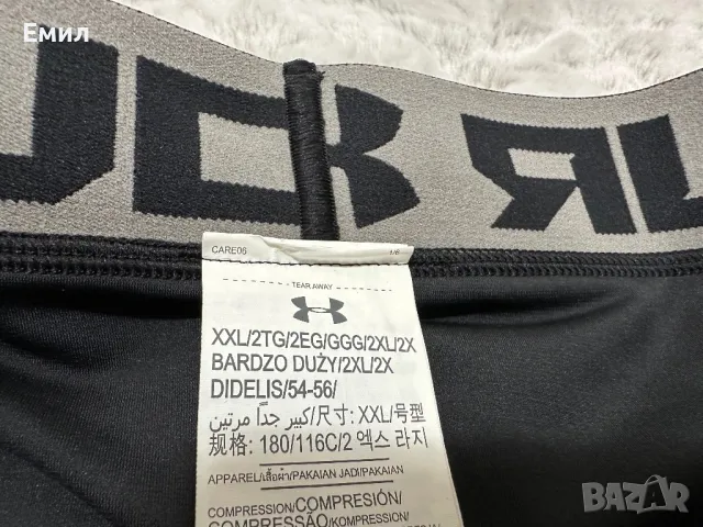 Чисто ново! Under Armour Compression Leggings, Размер XXL, снимка 5 - Спортни дрехи, екипи - 46829854