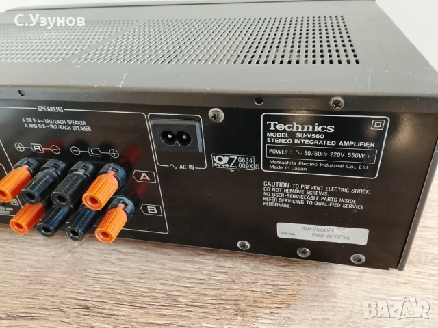 Technics SU V560 - amplifier, усилвател , снимка 7 - Ресийвъри, усилватели, смесителни пултове - 53826936