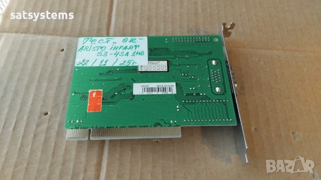 Видео карта S3 Trio 64V+ Aristo Ihfart S3-4SA 1MB PCI, снимка 8 - Видеокарти - 31938830