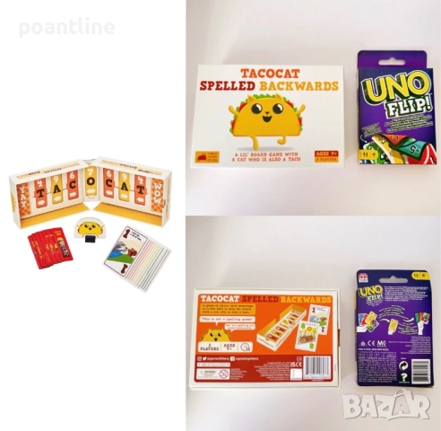 Настолни игри Tacocat spelled backwards и UNO flip експлодиращи котета