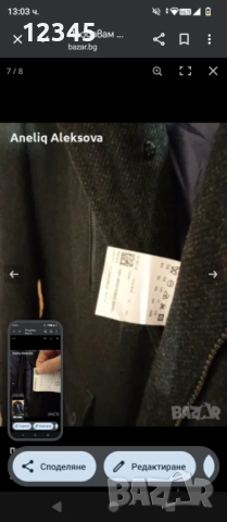 Продавам оригинално мъжко зимно палто на HUGO BOSS