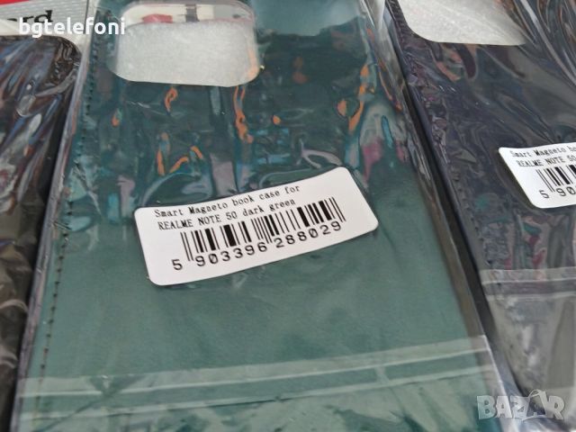 Realme Note 50 тефтер и удароустойчив тънък гръб, снимка 11 - Калъфи, кейсове - 46248907