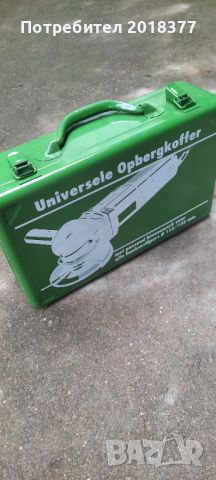 OPBERGKOFER - GERMANY/метален куфар за ъглошлайф 115/125мм, снимка 1 - Куфари с инструменти - 45570545