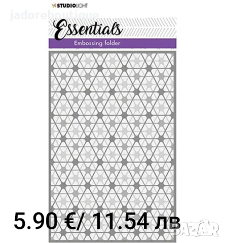 Папки за релеф различни видове скрапбук ембосинг, снимка 6 - Други - 38731117