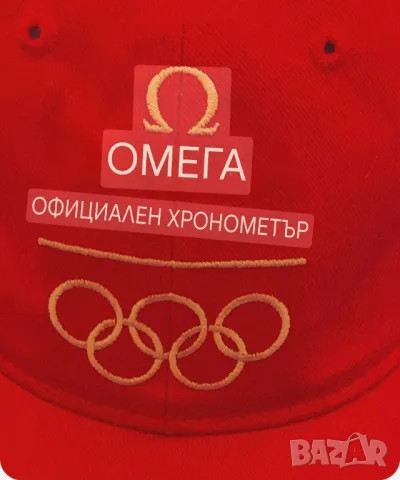 ОМЕГА оригинална шапка OMEGA, снимка 2 - Шапки - 47220981