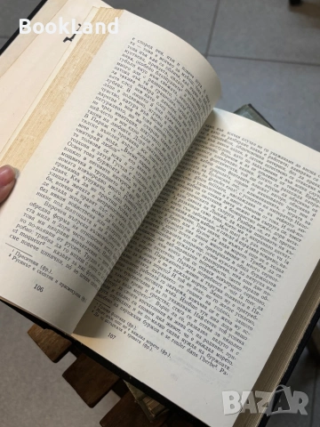Достоевски| том 4 , снимка 12 - Художествена литература - 53917482