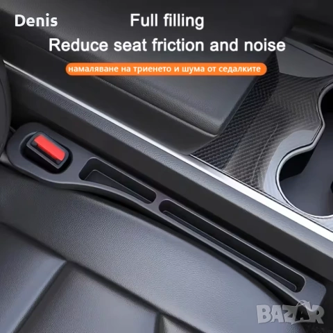 Органайзер за кола, снимка 3 - Аксесоари и консумативи - 54022512