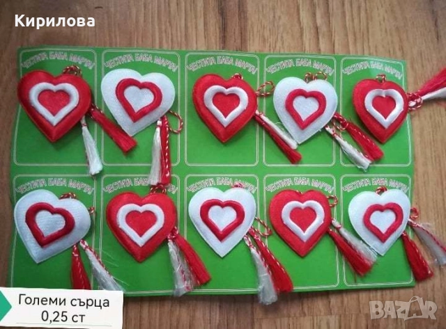 мартеници сатен цена 25 ст, снимка 4 - Други - 36021545