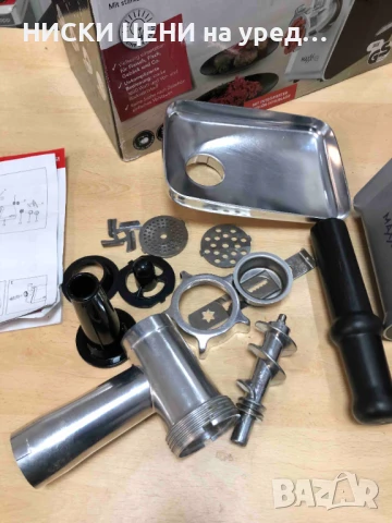 Месомелачка MAXXMEE 1600W, снимка 2 - Месомелачки - 51101295