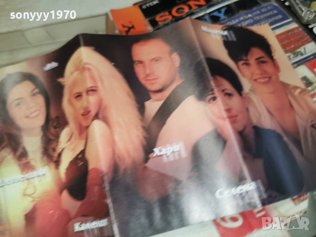 ФОЛК КАЗИНО-КУТИЯ И ОБЛОЖКА 2312251748, снимка 15 - Аудио касети - 52886155