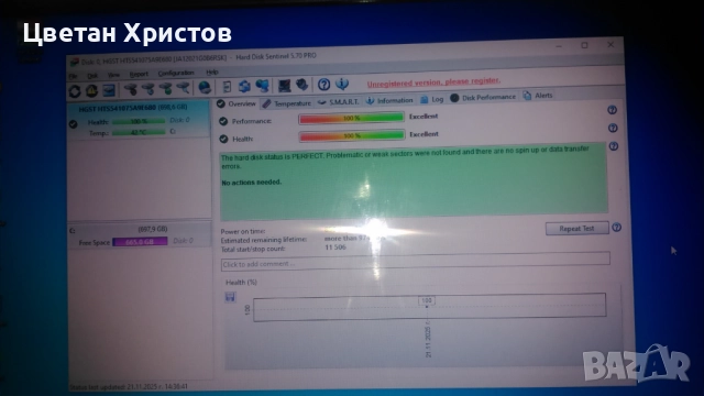 лаптоп HP, снимка 2 - Лаптопи за работа - 52441322