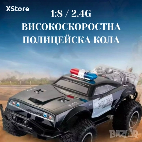 Офроуд полицейски джип ROCK CRAWLER, снимка 9 - Коли, камиони, мотори, писти - 52217227