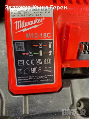 Комплект машини Milwaukee М18-BLCPP2B-402C, снимка 6 - Куфари с инструменти - 53243890