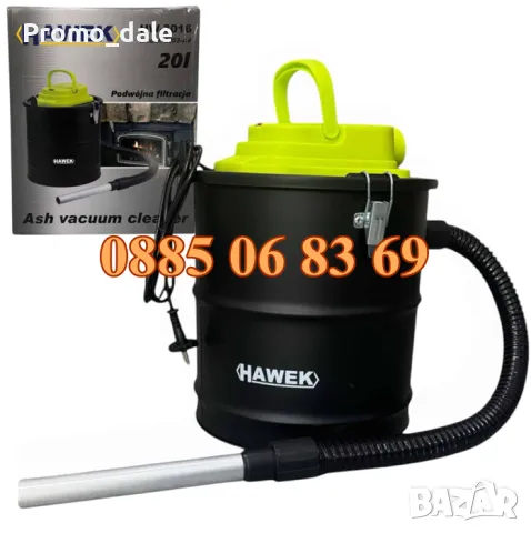 Прахосмукачка за пепел 20 литра 1200W