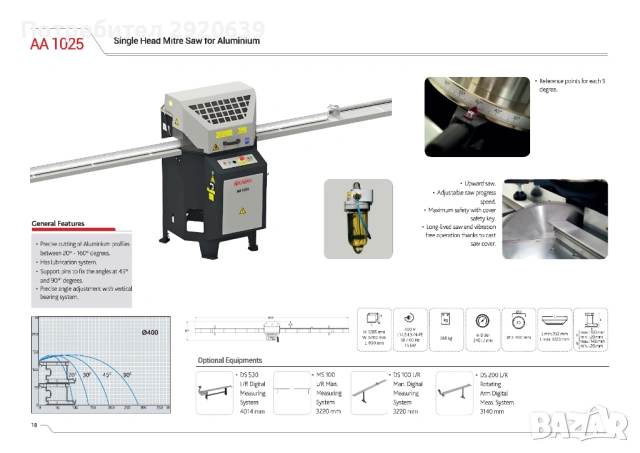 Едноглав ъглорежащ трион KABAN за рязане на Al профили 