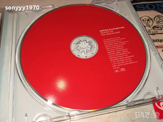 SOPHIE ELLIS BEXTOR CD 0804251418, снимка 2 - CD дискове - 49810883