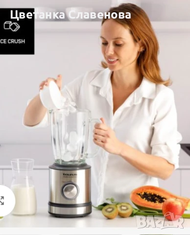 Блендер Taurus Power Magnum, 1600 W, 1,75 L, снимка 4 - Блендери - 50544987