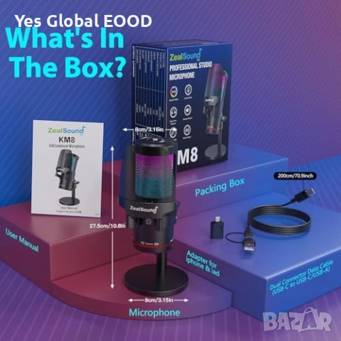 Zealsound USB Gaming микрофон RGB за PC/PS5, снимка 7 - Друга електроника - 53634090