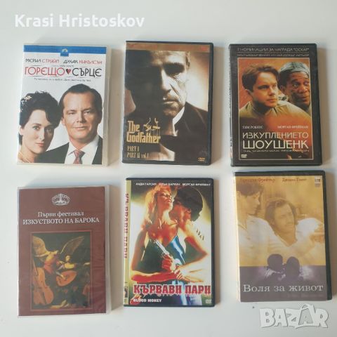 Двд филми, снимка 1 - DVD филми - 45361723