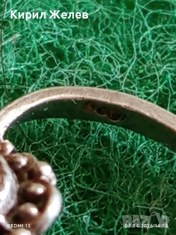 Сребърен пръстен с камък КОТЕШКО ОКО орнаментиран 54173, снимка 6 - Пръстени - 54079236