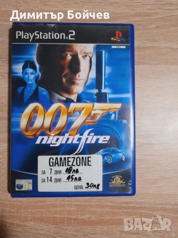 Игри за PlayStation2 (Плейстейшън2) - 14 броя, снимка 15 - PlayStation конзоли - 53967430