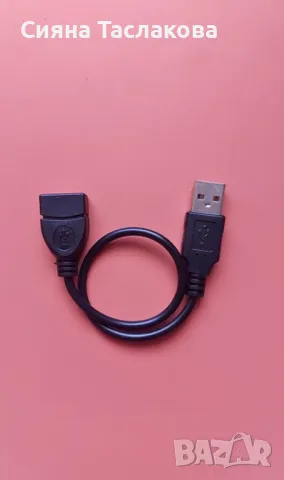 Чисто нов USB кабел за раница, снимка 1 - Други - 47240914