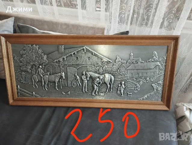 различни релефни зинн картини, снимка 12 - Антикварни и старинни предмети - 51004129