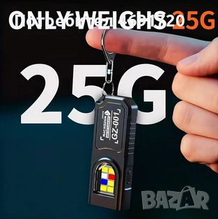 мини магнитно фенерче КЛЮЧОДЪРЖАТЕЛ, снимка 11 - Друга електроника - 53039126