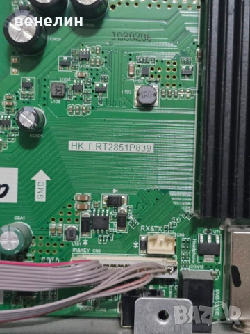 Mainboard HK.T.RT2851P839 от Arielli  LED 58A212S2, снимка 2 - Части и Платки - 53247722