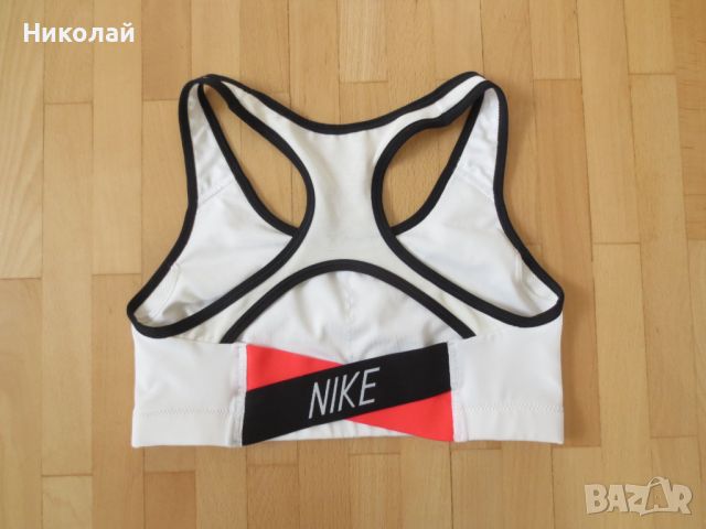 nike classic logo спортен сутиен, снимка 5 - Корсети, бюстиета, топове - 45698513