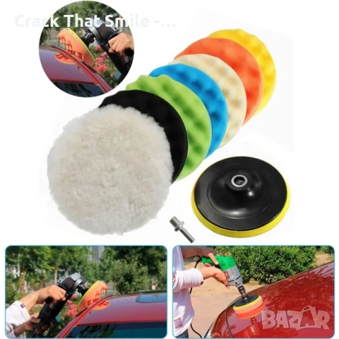 🚗✨ Комплект за полиране за автомобил - 8, 22 и 29 части 🔧🧼, снимка 2 - Полирмашини - 51206465