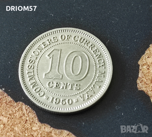 Монета Малая› Крал Джордж VI - 1 бр. [1950]