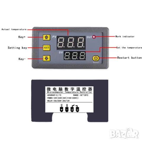 Цифров термостат за контрол на температурата с LED дисплей и инструмент за контрол на топлина/охлажд, снимка 3 - Друга електроника - 51234453