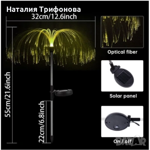Комплект соларни лампи за градина, снимка 7 - Соларни лампи - 53402312