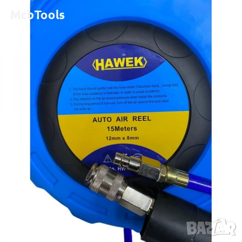 Автоматична макара за въздух 15м 8х12мм HAWEK, снимка 2 - Други инструменти - 51408982