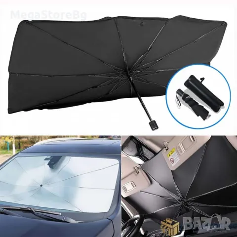 Сенник за предно стъкло PA739 - Чадър - 140*75, снимка 5 - Аксесоари и консумативи - 49642896