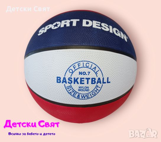 Баскетболна топка размер 7, снимка 3 - Детски топки - 45914732