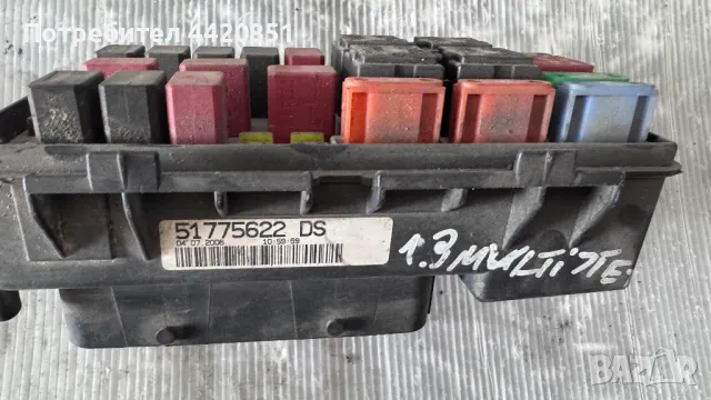 Контролен Модул (Бушонно Табло BSI / BSM ) за Fiat Grande Punto - 51775622 DS, снимка 2 - Части - 50275085