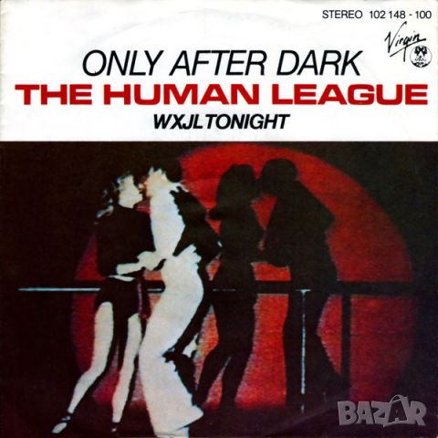 Грамофонни плочи The Human League – Only After Dark 7" сингъл